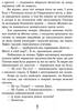 Улюблена книга дитинства. Урфін Джус і його дерев'яні солдати - фото 7