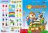 Розвиватика. Мій перший підручник - фото 2