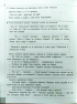 Читаємо, розуміємо, творимо. Названий батько  2 клас, 2 рівень - фото 8