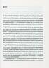 Таємне життя розуму як ми  мислимо, відчуваємо й вирішуємо - фото 4