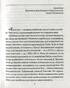 Казимир Малевич (Знамениті українці) - фото 2