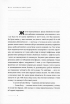 Місто, в якому не ходять гроші - фото 2