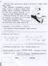 Читаємо, розуміємо, творимо. Горішки від білочки 3 клас, 1 рівень - фото 5