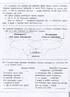 Читаємо, розуміємо, творимо. Горішки від білочки 3 клас, 1 рівень - фото 8