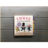 Three Little Pigs (My Favourite Fairy Tales Board Book) - фото 2