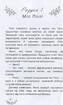 Поліанна. Шкільна серія. Нова обкл. - фото 2