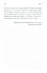 Чоловік як еволюційна інновація? Есеї про чоловічу природу, сексуальність, життєві стратегії та метаморфози маскулінності - фото 13