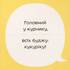 Впізнай мене - фото 4