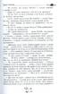 Тарас Бульба. Вій. Вечори на хуторі поблизу Диканьки. Бібліотека пригод - фото 3