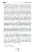 Тарас Бульба. Вій. Вечори на хуторі поблизу Диканьки. Бібліотека пригод - фото 6