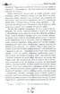 Тарас Бульба. Вій. Вечори на хуторі поблизу Диканьки. Бібліотека пригод - фото 8
