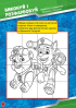 Щенячий патруль. Слідами Патруля. Книжка творчого малювання - фото 6
