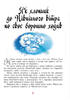 Золота колекція: І тоді водяник засміявся та інші скандинавські казки - фото 4
