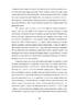 Як постає та розвивається науковий факт. Вступ до вчення про мисленнєвий стиль і мисленнєвий колектив - фото 37