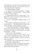 Інститутка. Повісті та оповідання. Серія "Світовид" - фото 12
