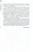 Повне зібрання короткої прози. Том 1 - фото 4