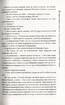 Оповістки з Меекханського прикордоння. Північ-Південь - фото 11