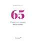 65 українських шедеврів. Визнані й неявні - фото 2