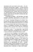 Внутрішня інженерія. Керівництво з йоги, що приведе вас до радості - фото 7
