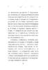 7 духовних законів успіху. Як втілити мрії - фото 17