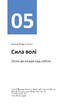 Рік особистої ефективності: Внутрішньоособистісний інтелект. Знаю, розумію, керую собою. Збірник №2 - фото 8