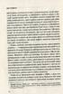 Як втратити країну. Сім кроків від демократії до диктатури - фото 8