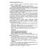 Словник труднощів сучасної української мови - фото 9