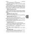 Словник фразеологізмів та сталих виразів сучасної української мови - фото 7