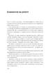 Не божеволій на роботі! (тверда обкл.) - фото 5