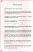 Колекція найсмачніших страв. Книга для запису кулінарних рецептів - фото 2