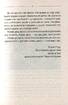 Книга радості. Звернення до молодого покоління (тверда обкл.) - фото 6