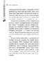 Життя до народження. Біологічна містерія - фото 6