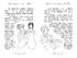 Сестрички-сніжинки. Казкова повість. Спеціальний випуск - фото 4