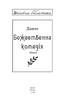 Божественна комедія - фото 2