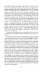 Премудрий гідальго Дон Кіхот з Ламанчі. У двох частинах. Частина друга - фото 7