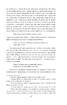 Премудрий гідальго Дон Кіхот з Ламанчі. У двох частинах. Частина перша - фото 7