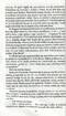 Щоденник пані Ганки (Видання з паралельним текстом) - фото 4
