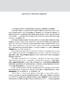 Російсько-український і українсько-російський словник - фото 6