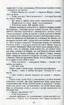 Вир (Шкільна бібліотека української та світової літератури) - фото 10