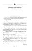 Криниця для спраглих. Кіно (Фоліо) - фото 3