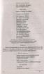 П'єси. Поезії. Пісні - фото 9