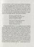 Григорій Сковорода. Тарас Шевченко. Іван Франко. Леся Українка - фото 4