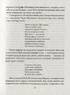 Григорій Сковорода. Тарас Шевченко. Іван Франко. Леся Українка - фото 8