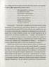 Григорій Сковорода. Тарас Шевченко. Іван Франко. Леся Українка - фото 10