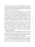 Кінець світу. Сага про космологічну долю людства. Книжка 1. До... - фото 13