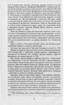 Санаторійна зона (Шкільна бібліотека української та світової літератури) - фото 6