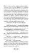 Казки (Шкільна бібліотека української та світової літератури) - фото 6