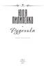 Руденька - фото 2