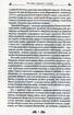 Про закони. Про державу. Про природу богів - фото 3