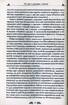 Про закони. Про державу. Про природу богів - фото 7